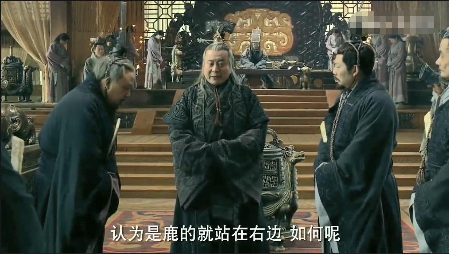 赵高为何要指鹿为马目的是什么看懂了你就明白人心险恶