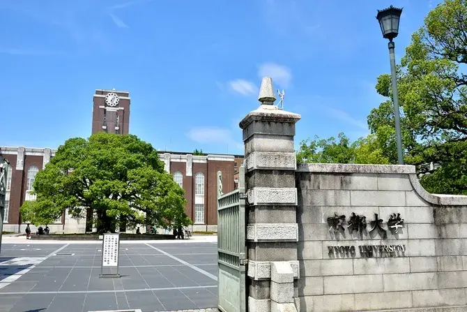 日本亚细亚大学图片