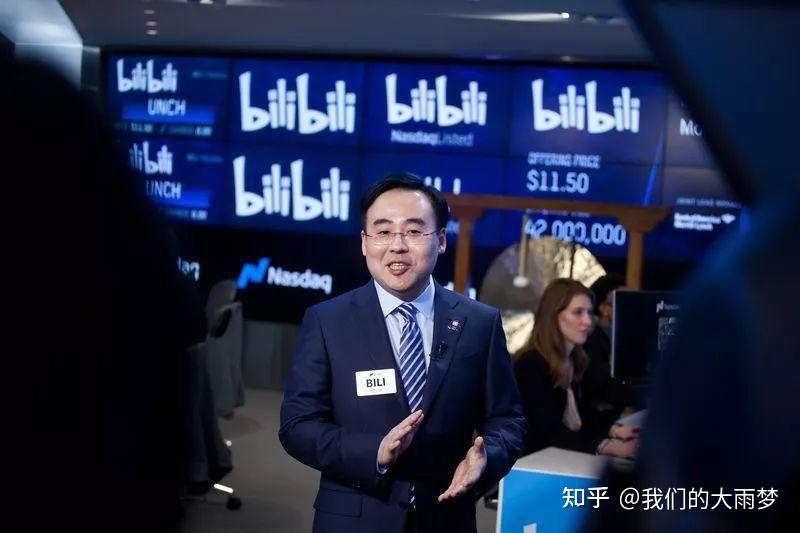 惊了原来b站董事长陈睿也是个深度动漫爱好者