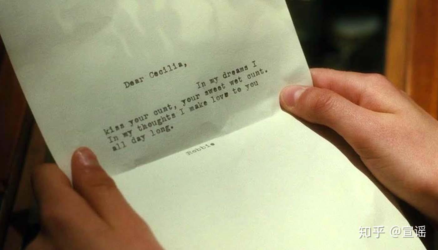 不害怕的《赎罪》