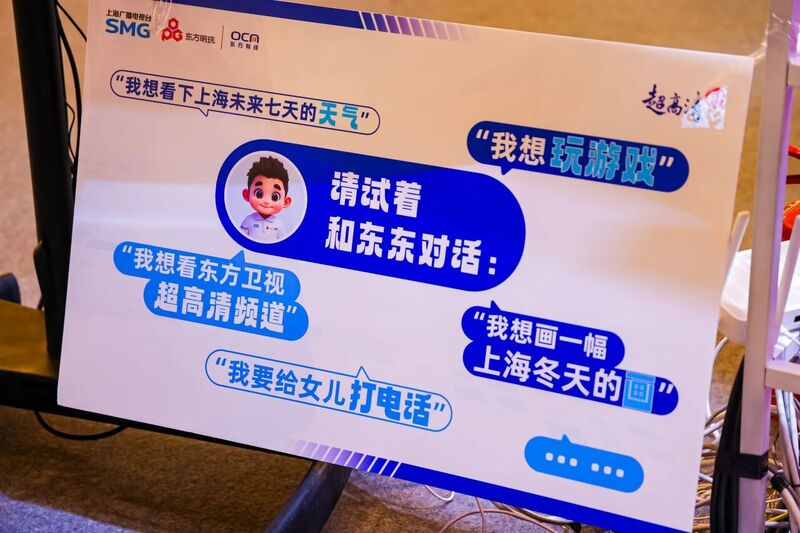 大屏新流量来源:AI赋能交互,重构年轻人电视使用体验