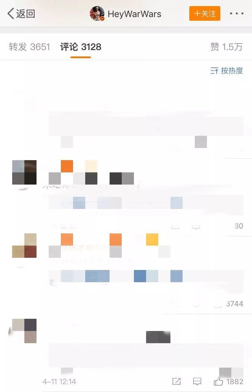 微博评论数可以买吗
