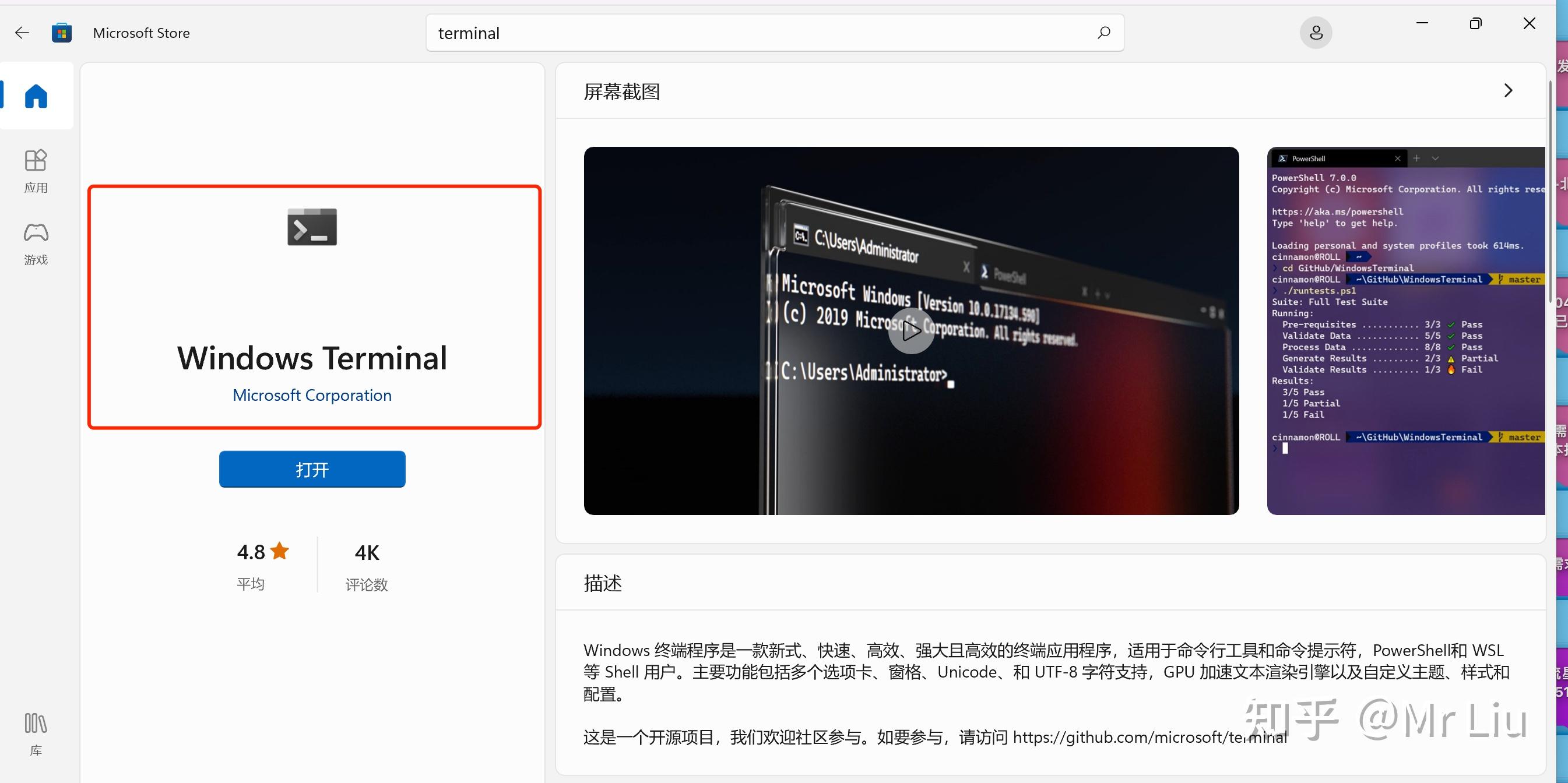 Windows11 wsl linux ubuntn 