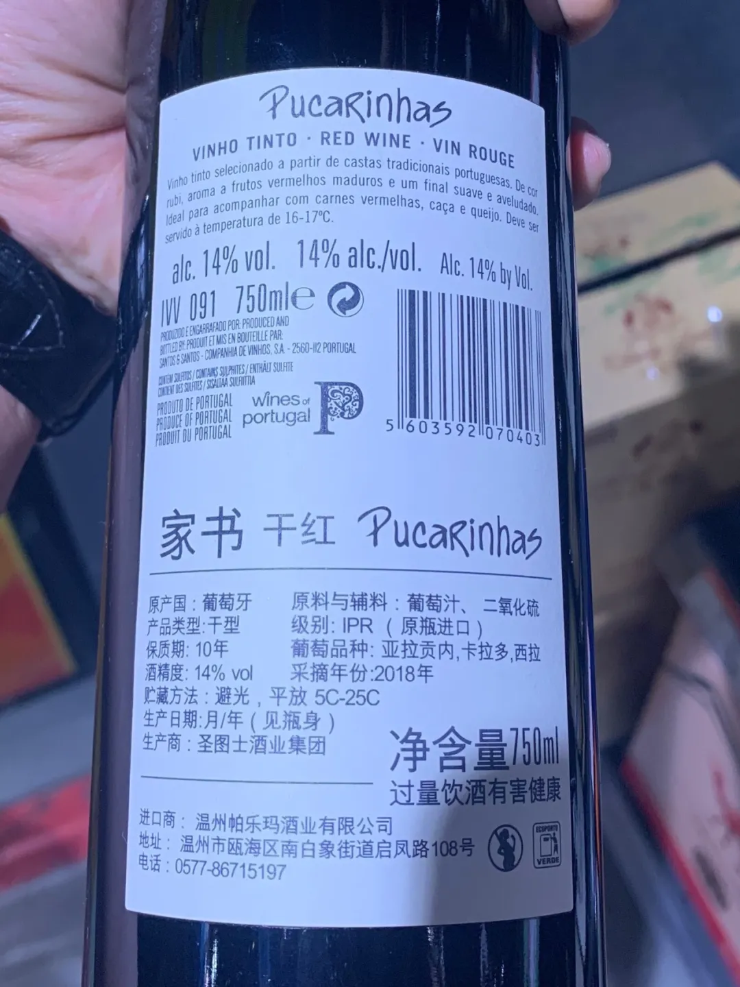 預包裝食品申報總是整改標籤一篇搞懂關於進口預包裝食品標籤海關監管