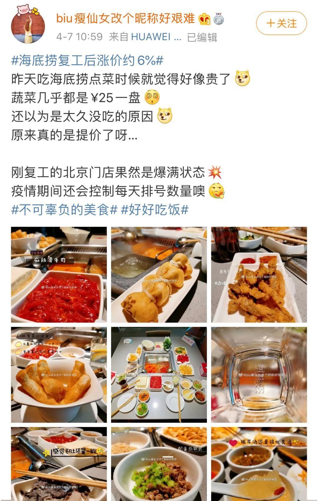 为何海底捞的口碑越来越差？为何张勇要移民新加坡？ - 知乎