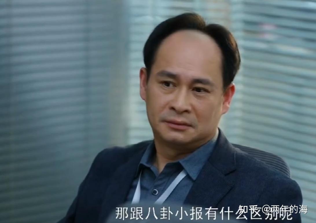 《难哄》第13集预告：温以凡对抗谣言，貌似坚强，桑延发现了她的脆弱 - 知乎