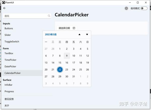 Qml calendarpicker 