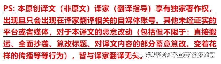 2023年第三屆黑龍江省翻譯大賽漢譯英文章譯家翻譯英語母語無損品質級