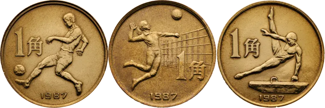 1987年‖六运会纪念币：近40年的老精稀，涨幅超千倍- 知乎