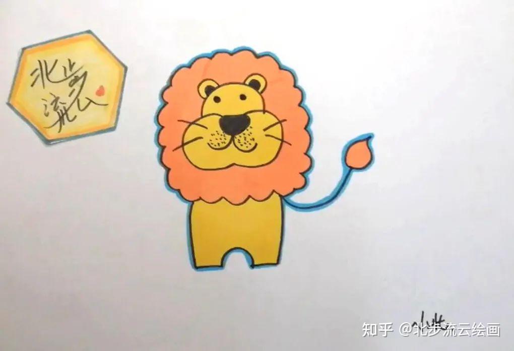 儿童画教程:小狮子,认识狮子与绘画技巧 - 知乎