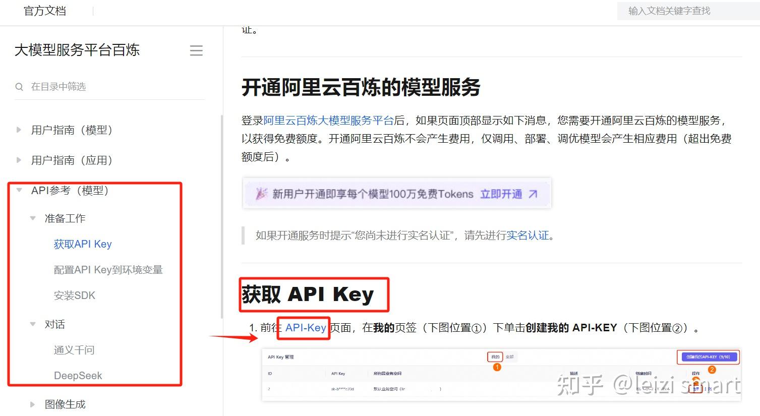 知识图谱抽取与构建-通义千问api - 知乎