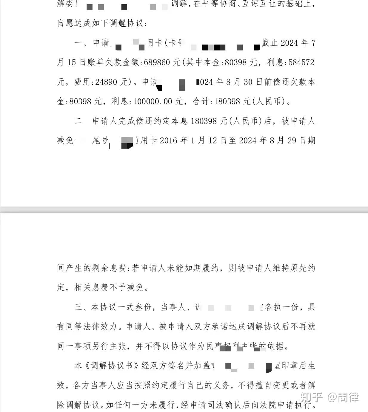 欠信用卡1万被起诉了(欠信用卡一万多被起诉了最严重判什么)
