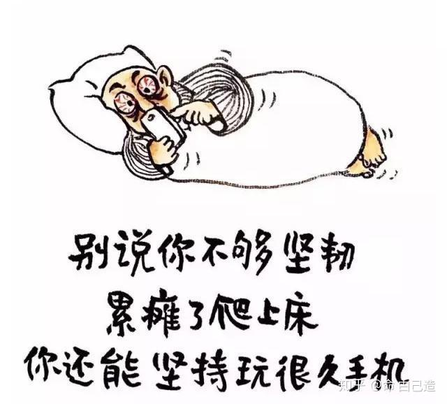 现在的年轻人真的可以玩物丧志吗?