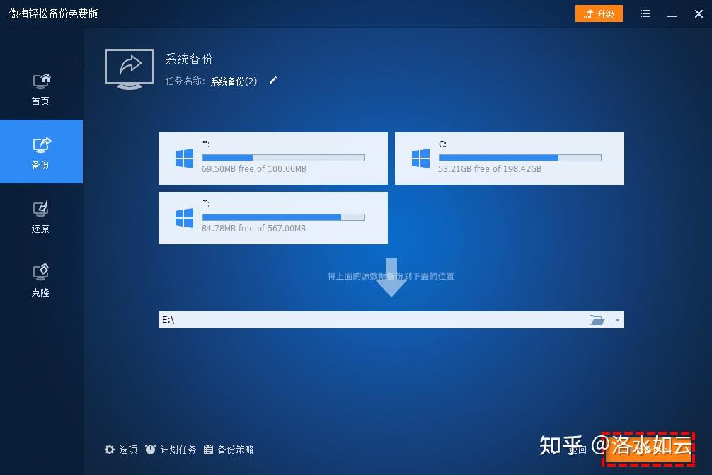 Win10