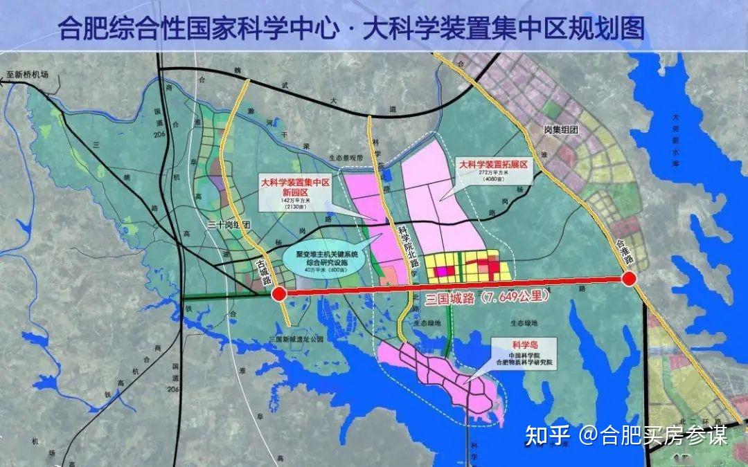 合肥滨湖科学城位于庐阳区将打造合肥科学小镇