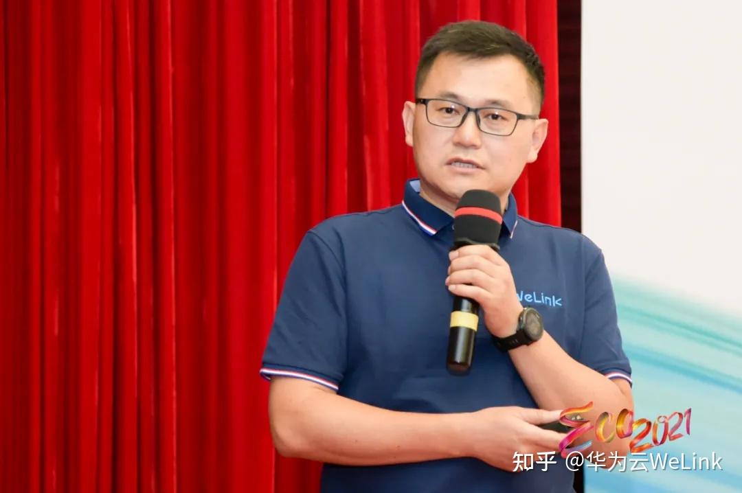 华为云welink携手伙伴启动生态联盟20共享高价值成长