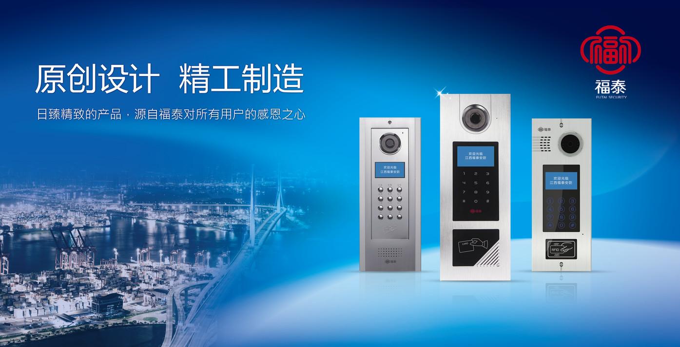 楼宇对讲设计,安装,调试秘笈!