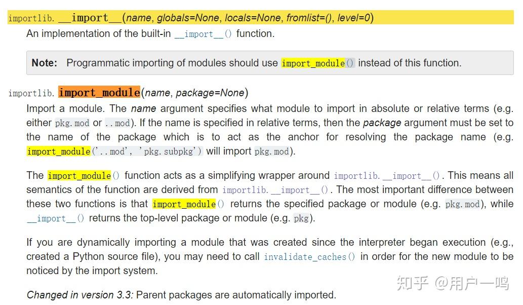 Python Importlib