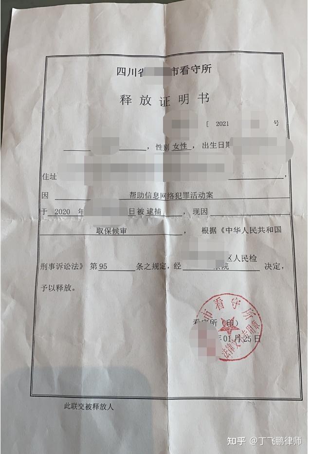 判完缓刑让回传财产证明 zhuanlan.zhihu.com