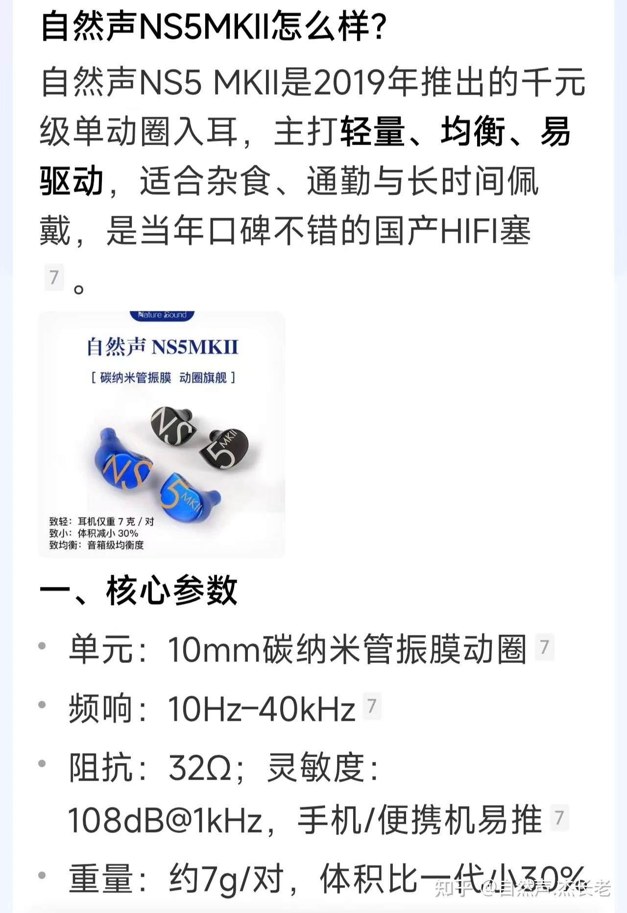 跟AI聊音响系列(十四、录音的争议,录音师用的是好音箱吗?)