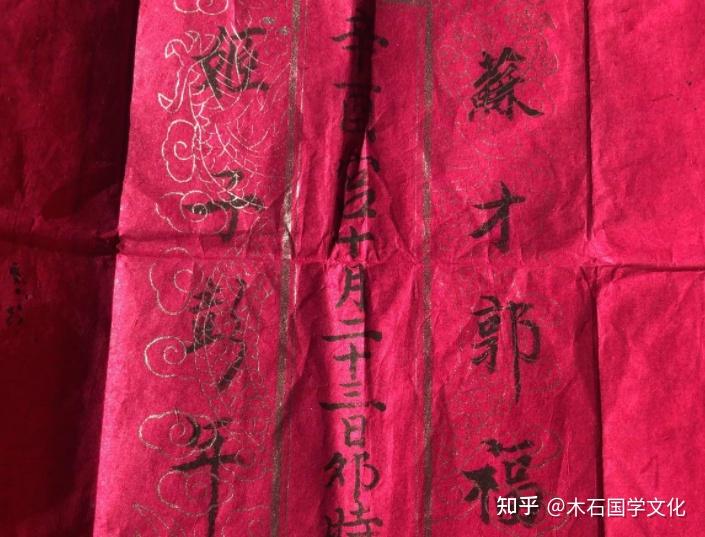 传统民俗:民间认“干亲”的方法、仪式及流程(下) - 知乎