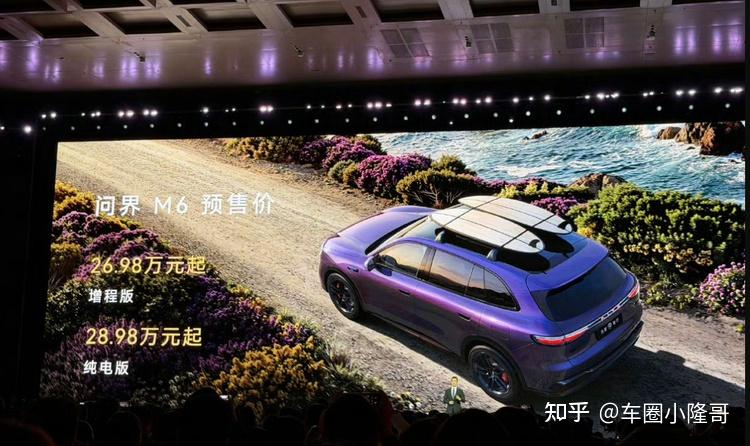 实车到店!问界 M6预售26.98万起,我猜正式卖24.98万?