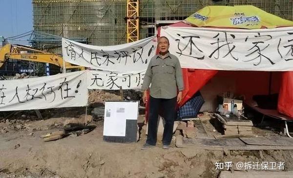 大快人心!非法强拆将会判刑! - 知乎