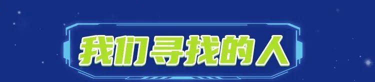 達能中國飲料2022mistar銷售營運管培生春招正式啟動空宣來襲有競爭力