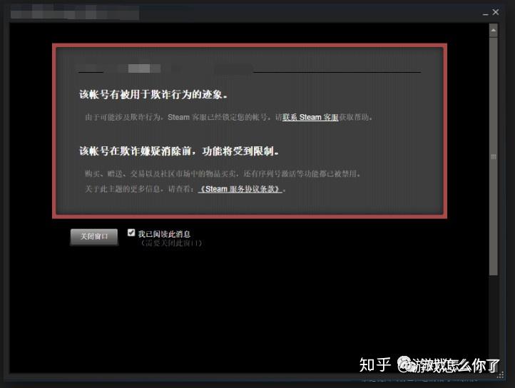 锤爆!那些卖Steam黑卡、黑Key的狗头