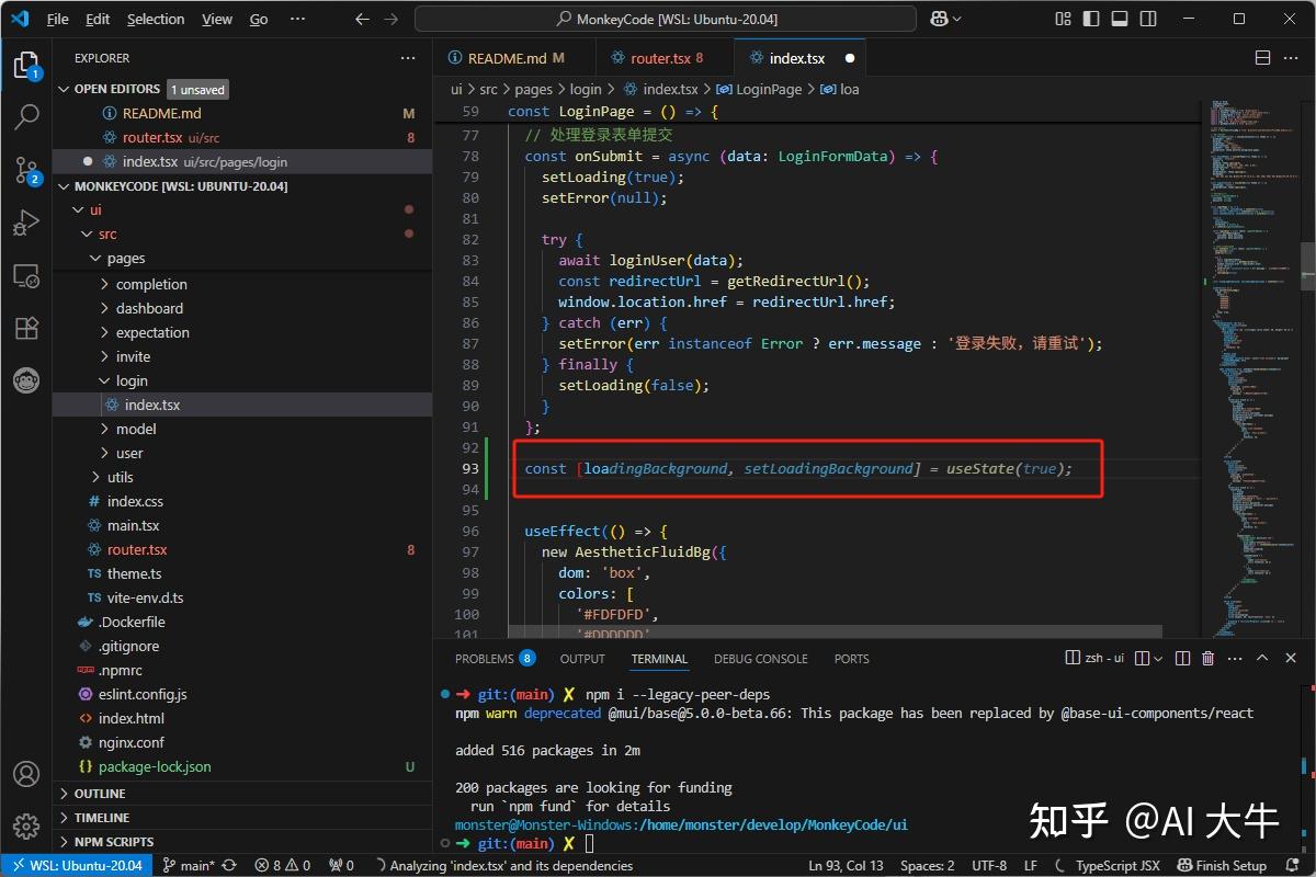 新手慎入！MonkeyCode的AI结对编程功能，会上瘾到忘记自己写代码 - 知乎