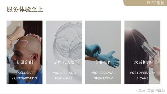 发缝宽怎么办?发缝大怎么改善? - 知乎