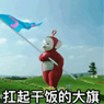 今天发财