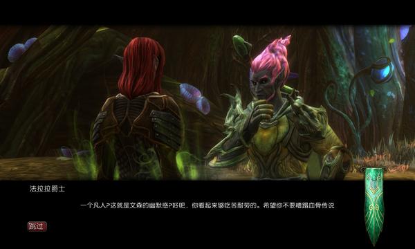 阿玛拉王国惩罚一些小故事2