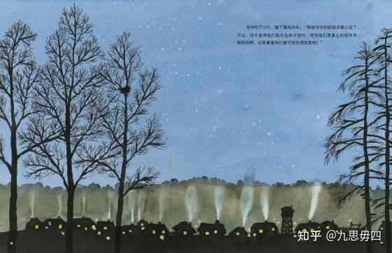 这里有一本原创绘本塞罕坝的树