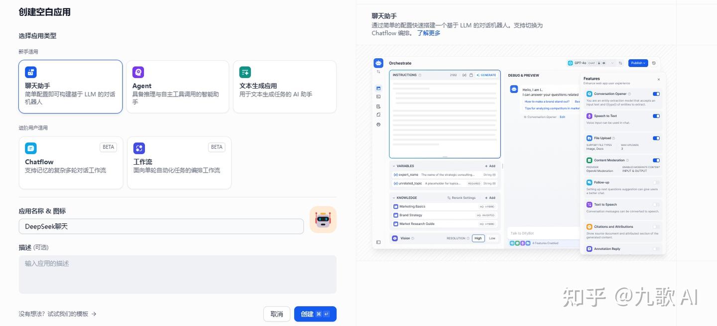 Windows搭建Agent开发平台-WSL2+Dify一站式部署指南 - 知乎