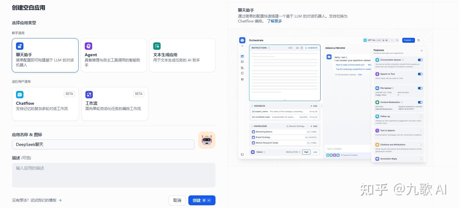 Windows搭建Agent开发平台-WSL2+Dify一站式部署指南 - 知乎