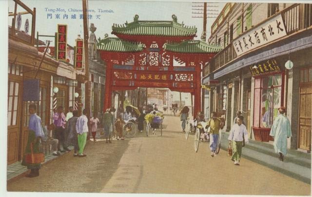 老照片: 民国时期的天津 租界林立很是繁华