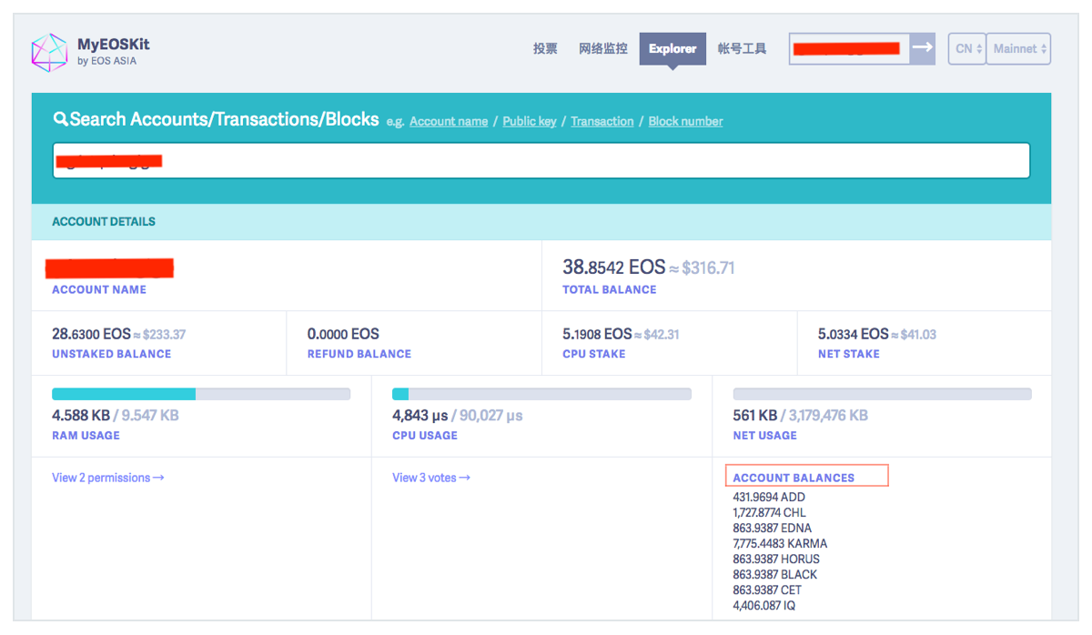EOS 教程| 如何使用EOS 区块链浏览器( 一) - 知乎