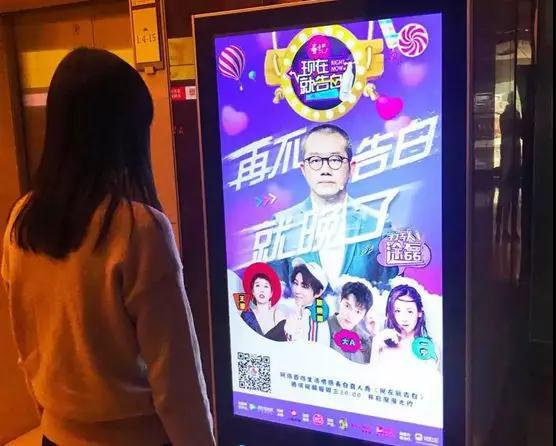 现在就告白第一季强势收官播放量破5亿