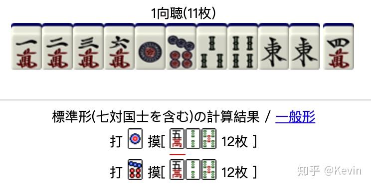 和牌的规则我们都知道打麻将的最终目的是「和牌」,首先我们需要知道