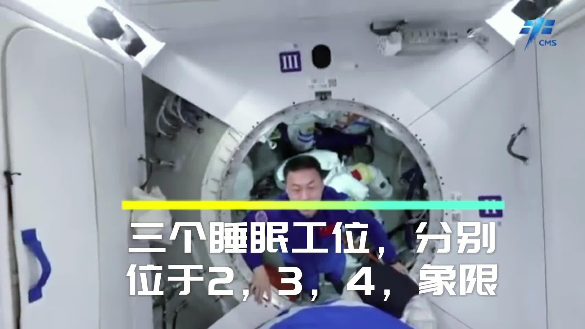 【快讯·航天】问天·神舟十四号乘组 第二次出舱即将到来 - 知乎