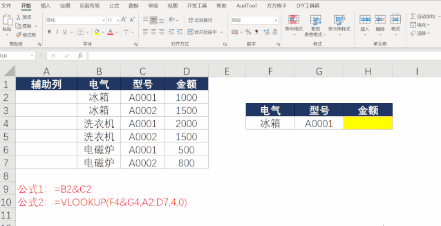 一个连字符、一个技巧、两个连字符函数 - 知乎