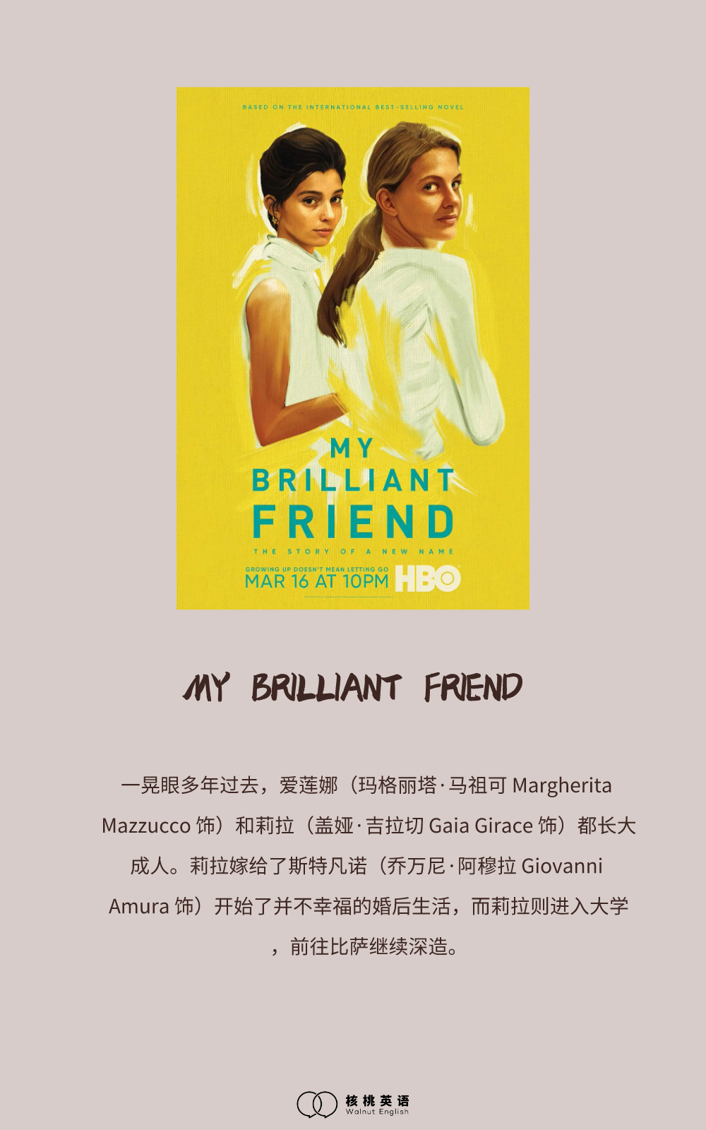 豆瓣2020上半年高分剧推荐