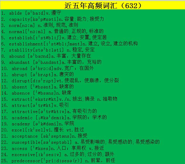 v2-0477240129e608d5bcdd87273cde908e_r.jpg