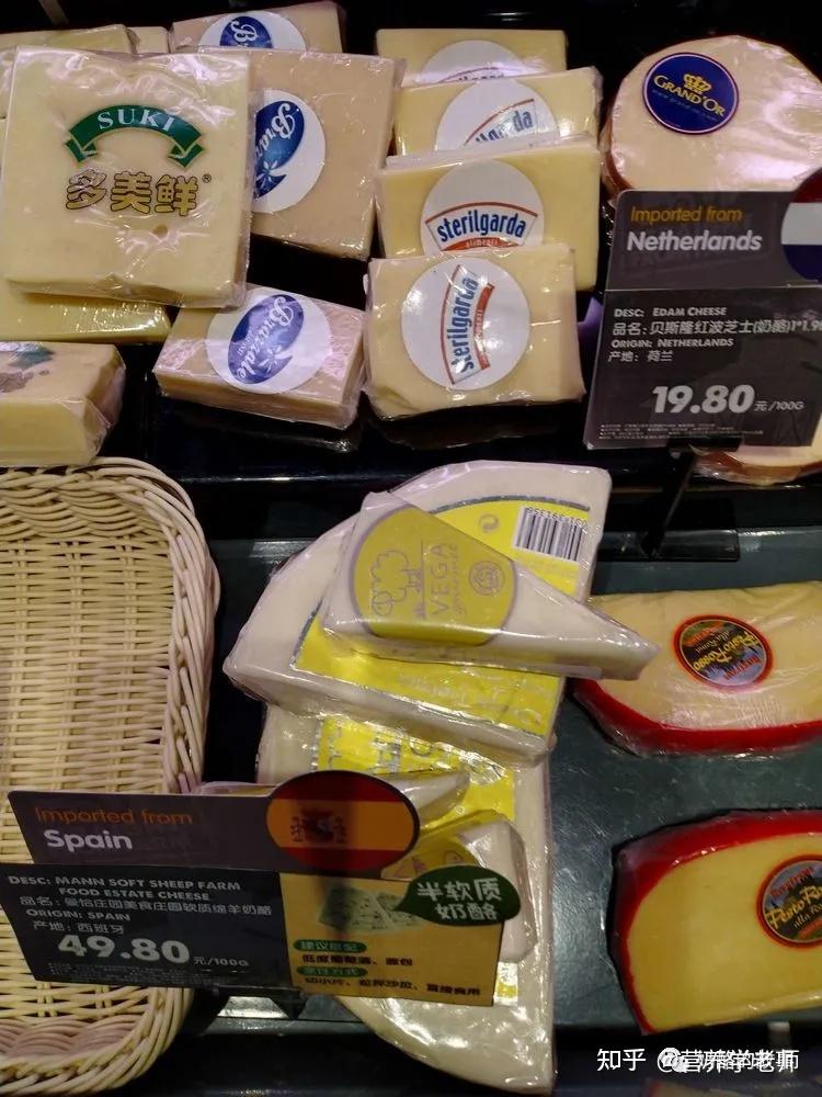 在超市里如何选购奶酪