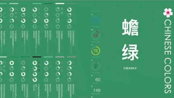 天青色 秋香绿 百草霜 古人给颜色起名字还能诗意到什么程度 知乎