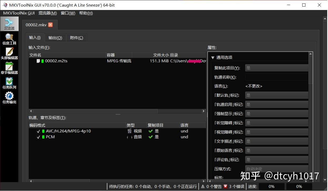 BDremux以及将mkv无损转换为mp4步骤记录 - 知乎