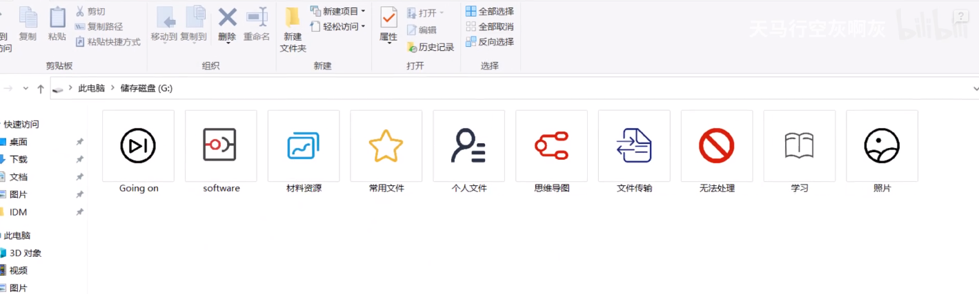 简单三步更换自定义文件夹图标！ - 知乎