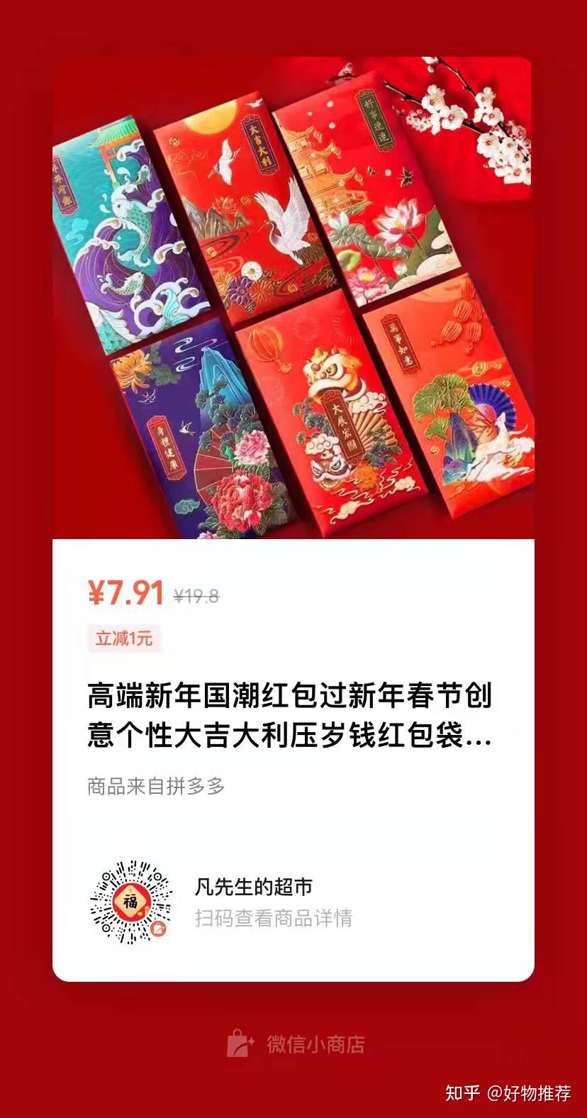 国风如仙女国风口罩戴出中国人的个性国风红包送出中国人的大气