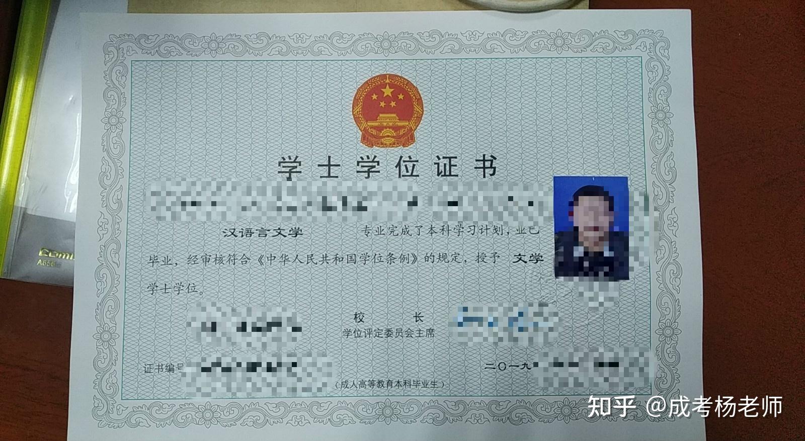 函授学位证多久能在网上查到？